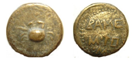 Munt, toegeschreven aan Mithradates III van Kommagene. Lees meer in Mithradates III en Antiochos III